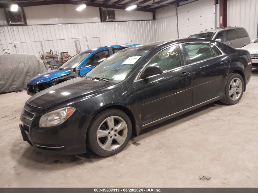 2011 Chevrolet Malibu 2Lt VIN: 1G1ZD5E14BF271422 Lot: 39537319