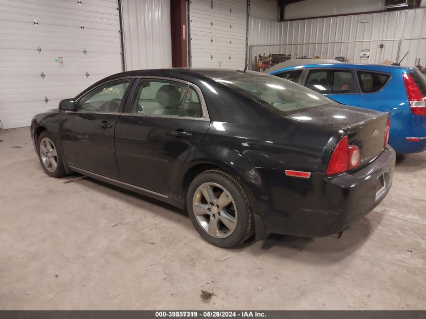 2011 Chevrolet Malibu 2Lt VIN: 1G1ZD5E14BF271422 Lot: 39537319