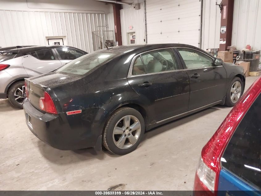 2011 Chevrolet Malibu 2Lt VIN: 1G1ZD5E14BF271422 Lot: 39537319