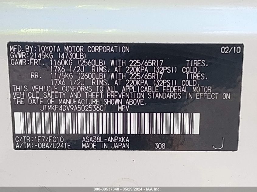 2010 Toyota Rav4 VIN: JTMKF4DV9A5025360 Lot: 39537340