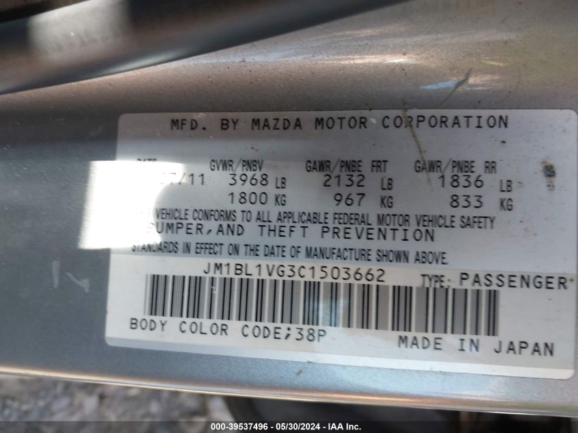 2012 Mazda Mazda3 I Touring VIN: JM1BL1VG3C1503662 Lot: 39537496