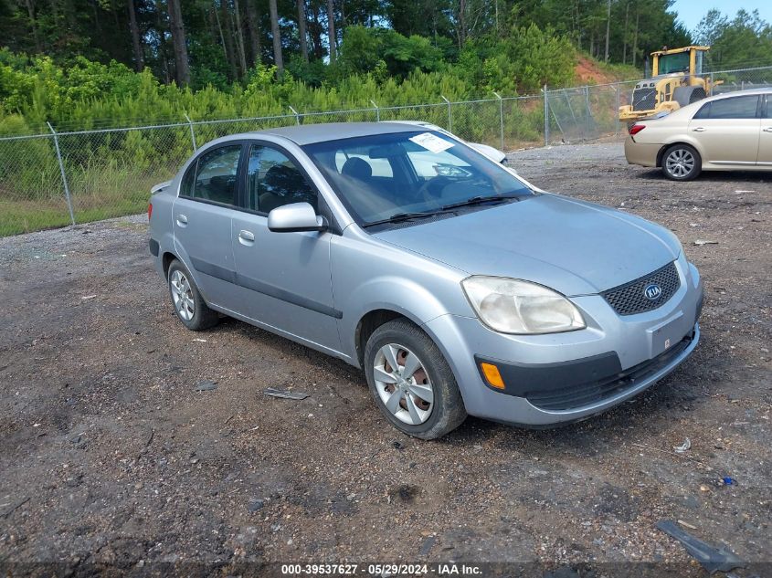 2008 Kia Rio Lx VIN: KNADE123986297923 Lot: 39537627