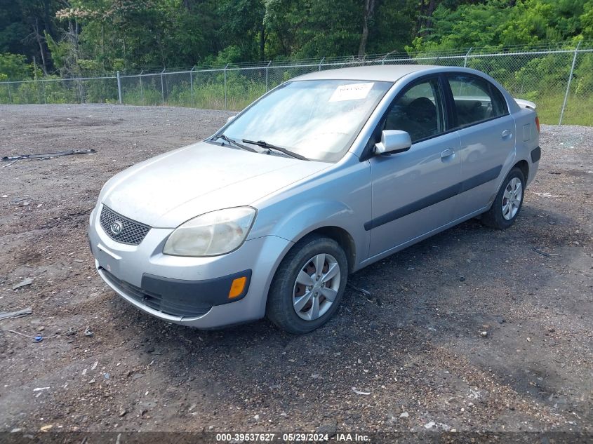 2008 Kia Rio Lx VIN: KNADE123986297923 Lot: 39537627