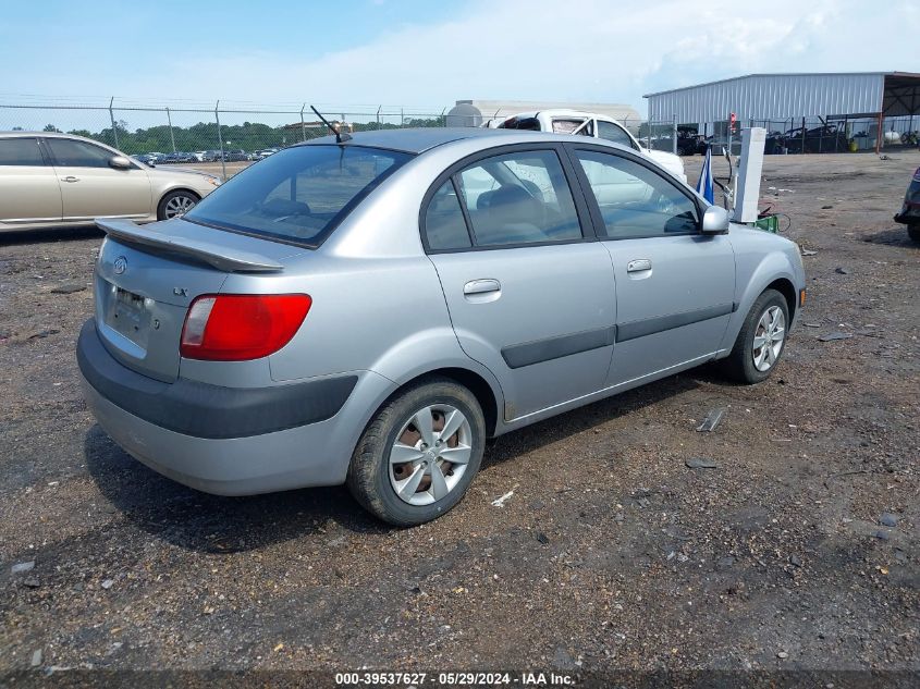 2008 Kia Rio Lx VIN: KNADE123986297923 Lot: 39537627