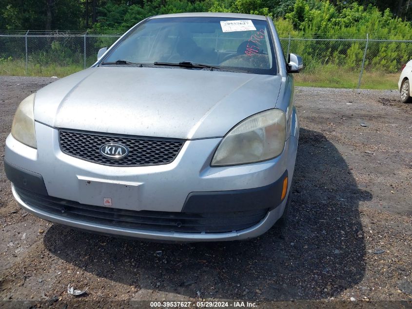 2008 Kia Rio Lx VIN: KNADE123986297923 Lot: 39537627