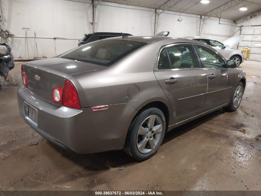 2010 Chevrolet Malibu Lt VIN: 1G1ZD5EB8AF268210 Lot: 39537672