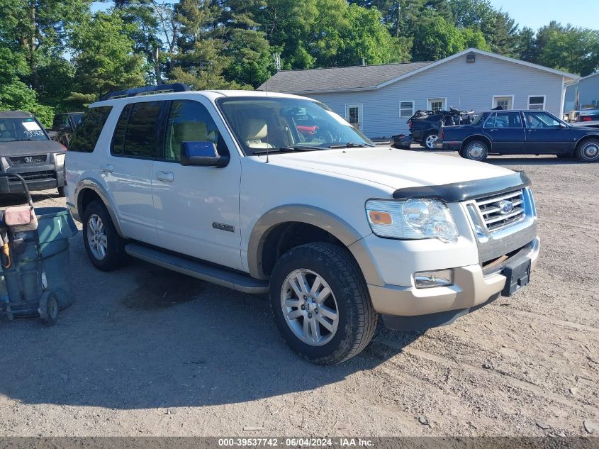 2008 Ford Explorer Eddie Bauer VIN: 1FMEU74E18UB35173 Lot: 39537742