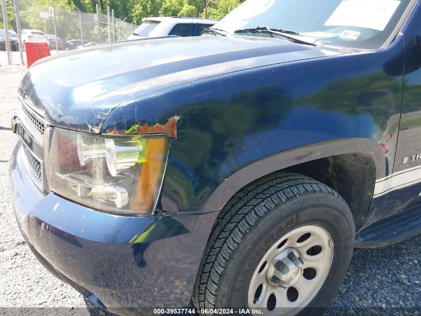 2008 Chevrolet Tahoe Commercial Fleet VIN: 1GNFK13088R264099 Lot: 39537744