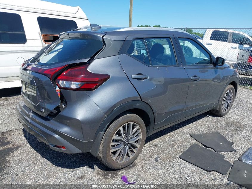 2023 Nissan Kicks Sv Xtronic Cvt VIN: 3N1CP5CV2PL501551 Lot: 39537824