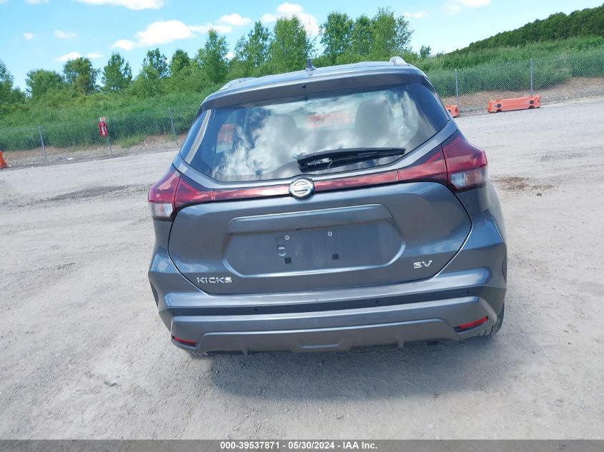 2021 Nissan Kicks Sv Xtronic Cvt VIN: 3N1CP5CV2ML522590 Lot: 39537871