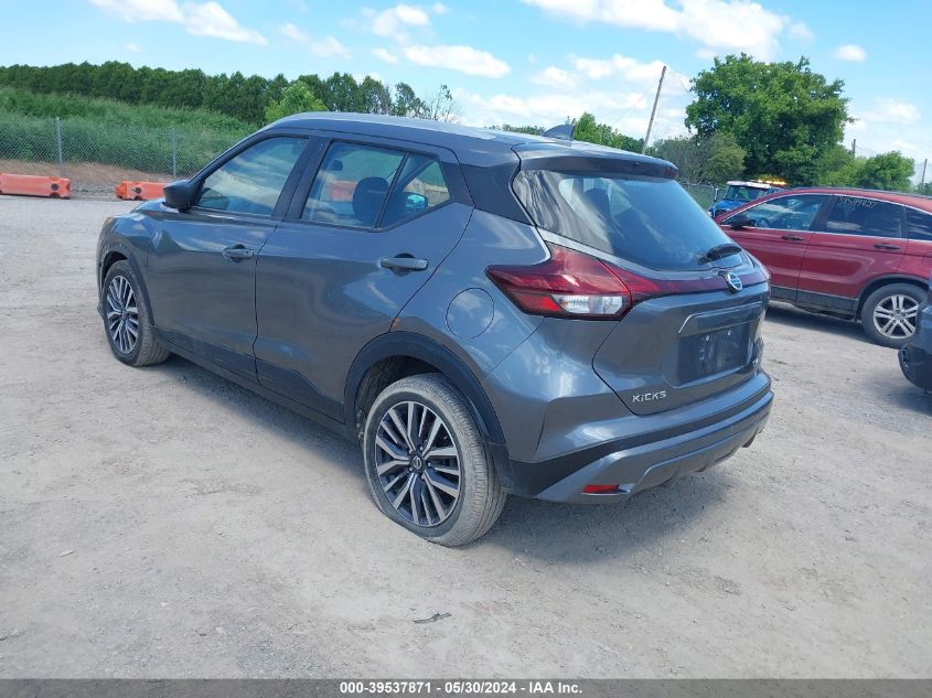 2021 Nissan Kicks Sv Xtronic Cvt VIN: 3N1CP5CV2ML522590 Lot: 39537871