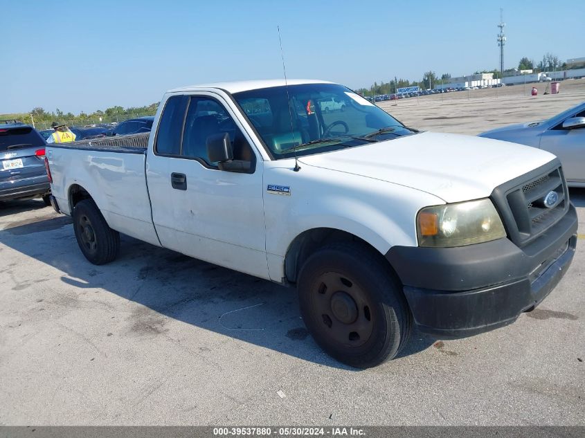 2005 Ford F-150 Stx/Xl/Xlt VIN: 1FTRF12W65NA02360 Lot: 39537880