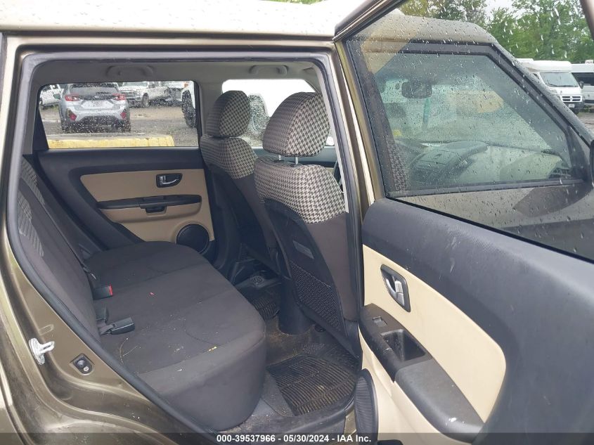 2012 Kia Soul ! VIN: KNDJT2A65C7415904 Lot: 39537966