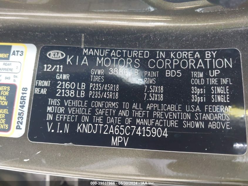 2012 Kia Soul ! VIN: KNDJT2A65C7415904 Lot: 39537966