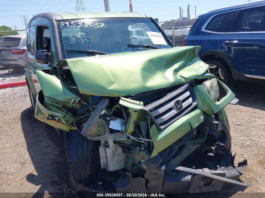 2007 Honda Element Ex VIN: 5J6YH287X7L012037 Lot: 39538057