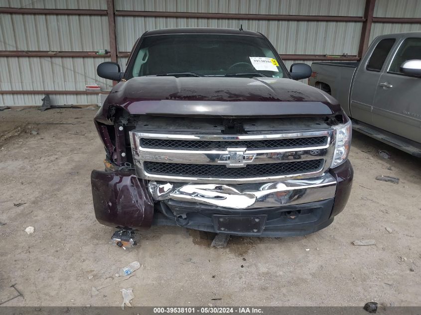 2008 Chevrolet Silverado C1500 VIN: 2GCEC13J681125236 Lot: 39538101