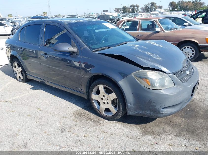 2008 Chevrolet Cobalt Sport VIN: 1G1AM58B287210347 Lot: 39538397