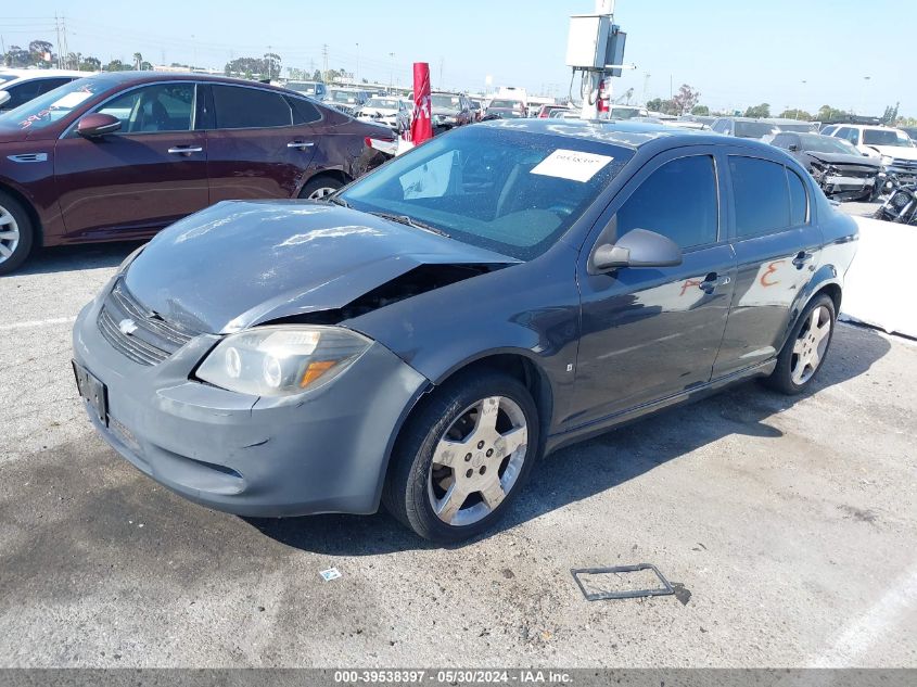 2008 Chevrolet Cobalt Sport VIN: 1G1AM58B287210347 Lot: 39538397