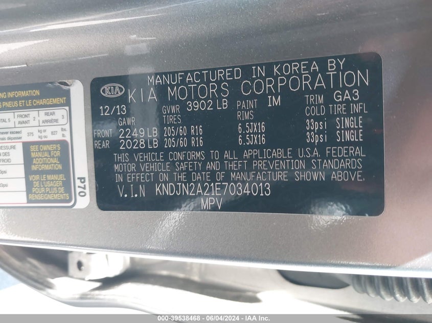 2014 KIA SOUL - KNDJN2A21E7034013