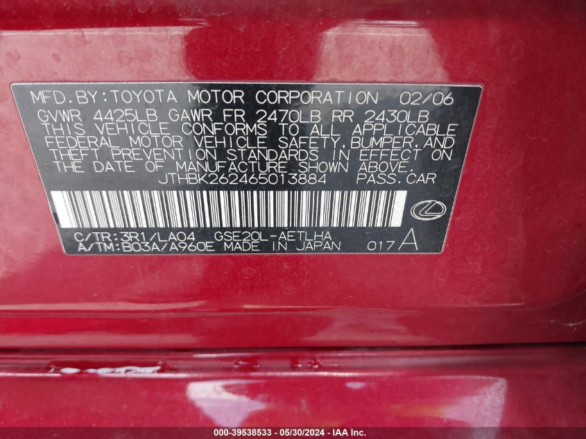 2006 Lexus Is 250 VIN: JTHBK262465013884 Lot: 39538533