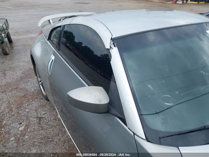 2004 Nissan 350Z Touring VIN: JN1AZ34E84T050220 Lot: 39538584