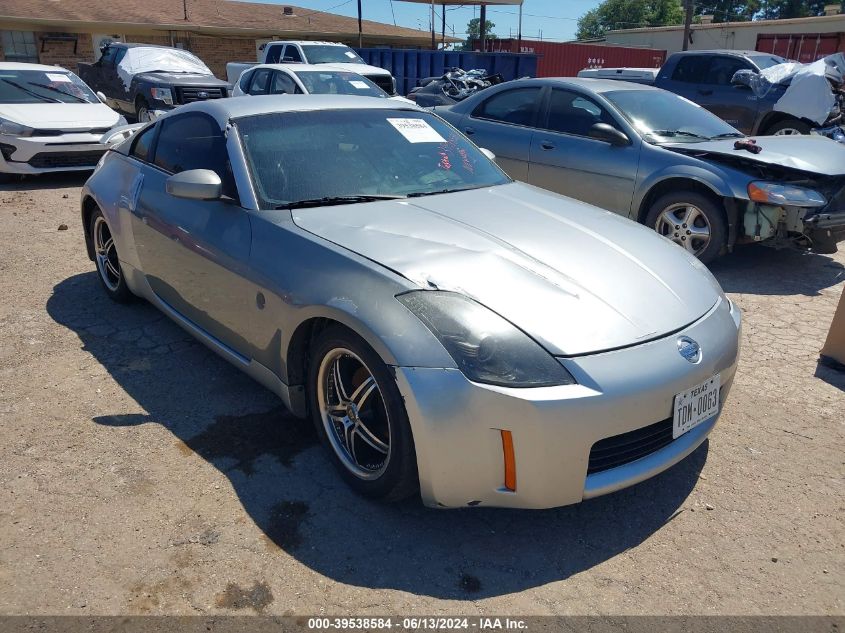 2004 Nissan 350Z Touring VIN: JN1AZ34E84T050220 Lot: 39538584