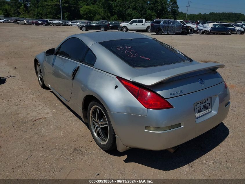 2004 Nissan 350Z Touring VIN: JN1AZ34E84T050220 Lot: 39538584