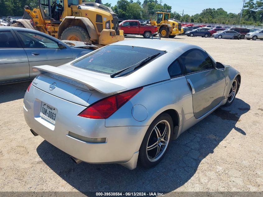 2004 Nissan 350Z Touring VIN: JN1AZ34E84T050220 Lot: 39538584