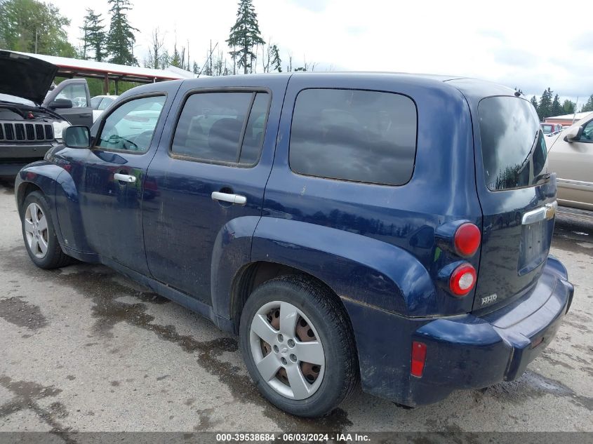 2007 Chevrolet Hhr Ls VIN: 3GNDA13D27S637503 Lot: 39538684