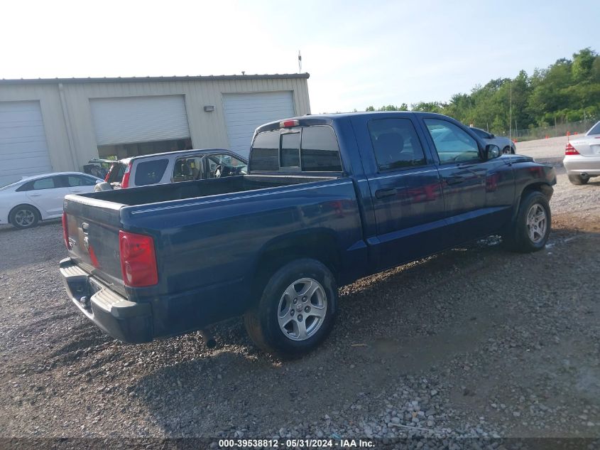 2007 Dodge Dakota Quad Slt VIN: 1D7HE48K17S181034 Lot: 39538812