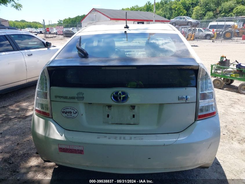 2010 Toyota Prius V VIN: JTDKN3DU2A0036007 Lot: 39538837