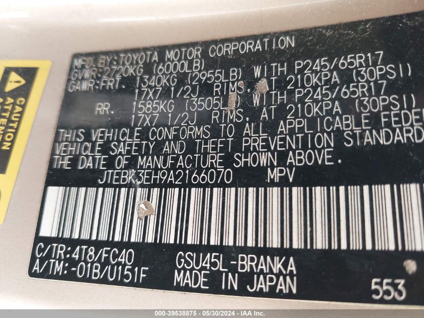 2010 Toyota Highlander Base V6 VIN: JTEBK3EH9A2166070 Lot: 39538875