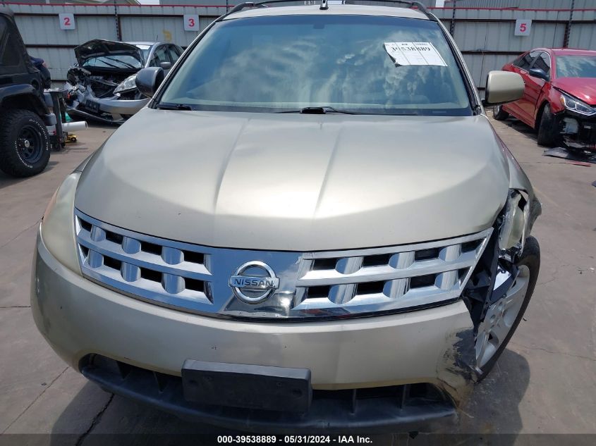 2005 Nissan Murano S VIN: JN8AZ08T75W314570 Lot: 39538889
