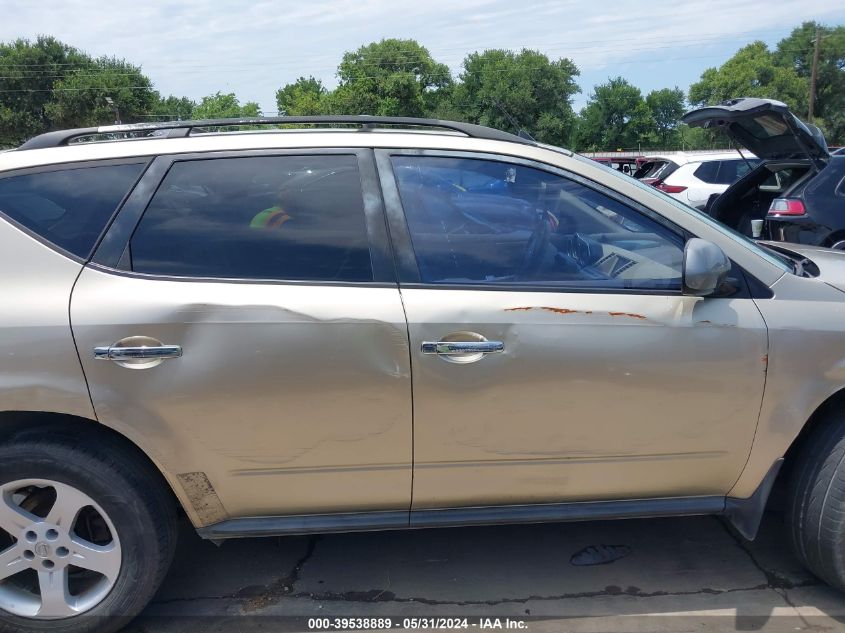 2005 Nissan Murano S VIN: JN8AZ08T75W314570 Lot: 39538889