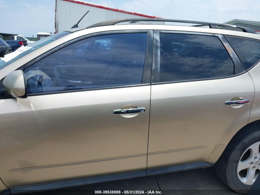 2005 Nissan Murano S VIN: JN8AZ08T75W314570 Lot: 39538889