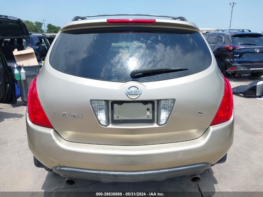 2005 Nissan Murano S VIN: JN8AZ08T75W314570 Lot: 39538889