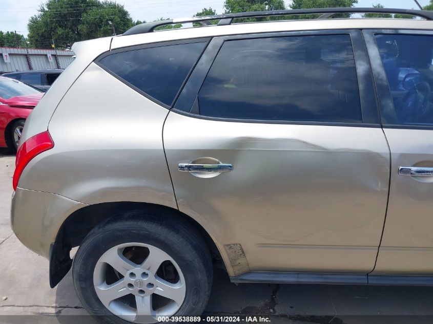 2005 Nissan Murano S VIN: JN8AZ08T75W314570 Lot: 39538889