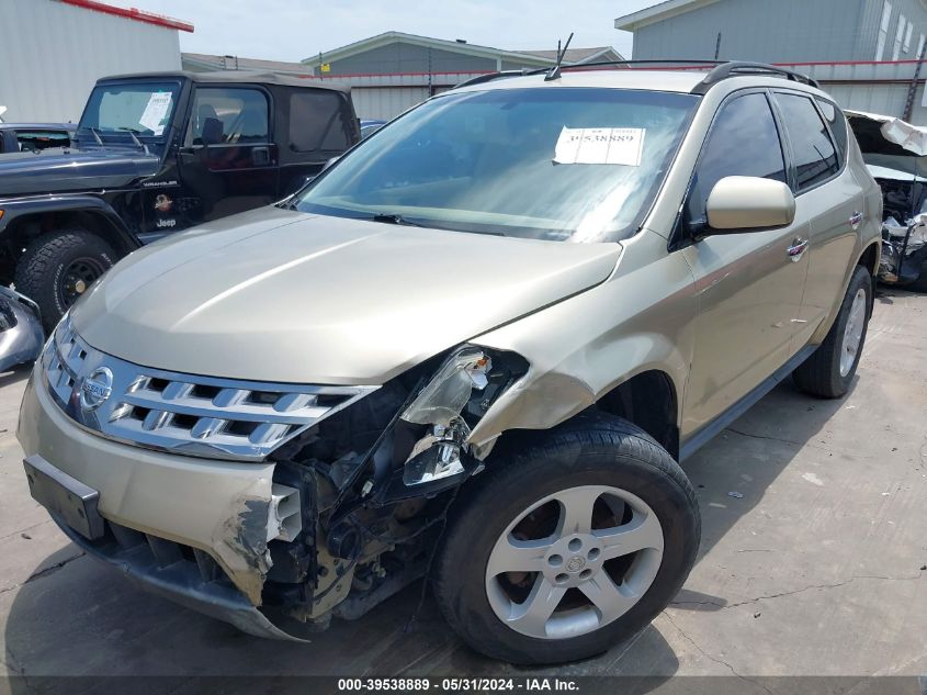 2005 Nissan Murano S VIN: JN8AZ08T75W314570 Lot: 39538889
