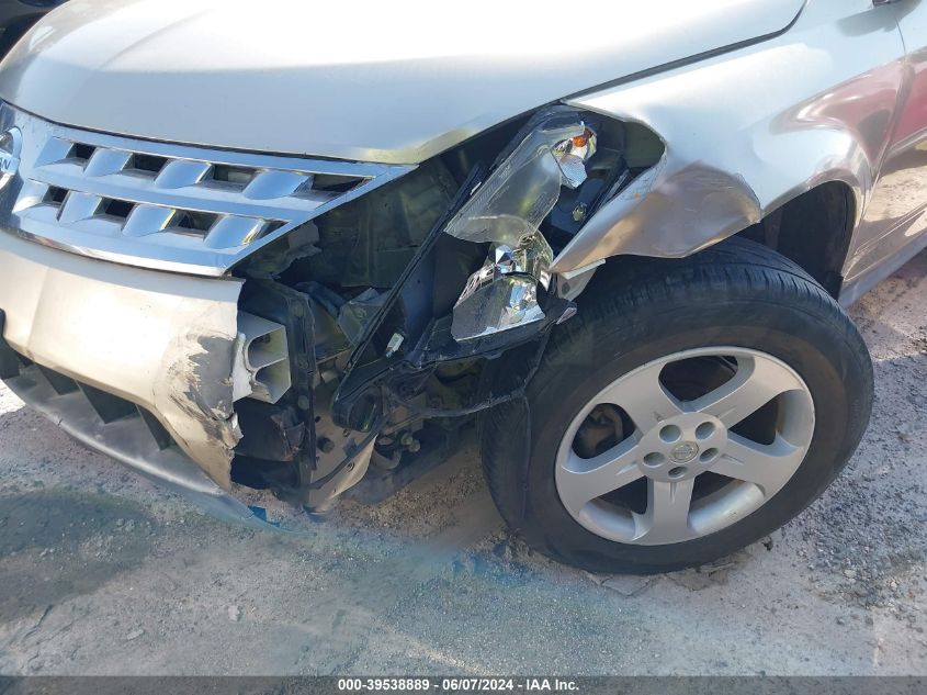 2005 Nissan Murano S VIN: JN8AZ08T75W314570 Lot: 39538889