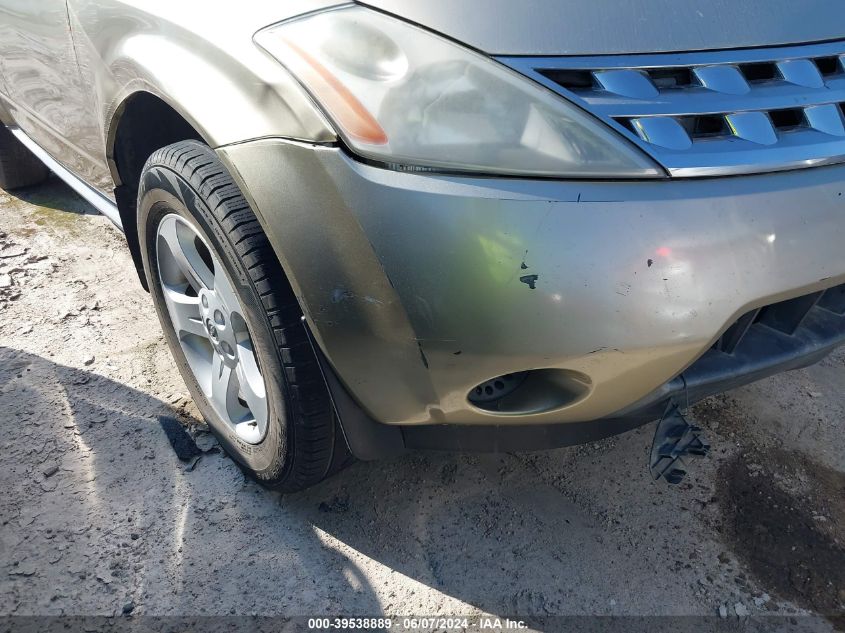 2005 Nissan Murano S VIN: JN8AZ08T75W314570 Lot: 39538889