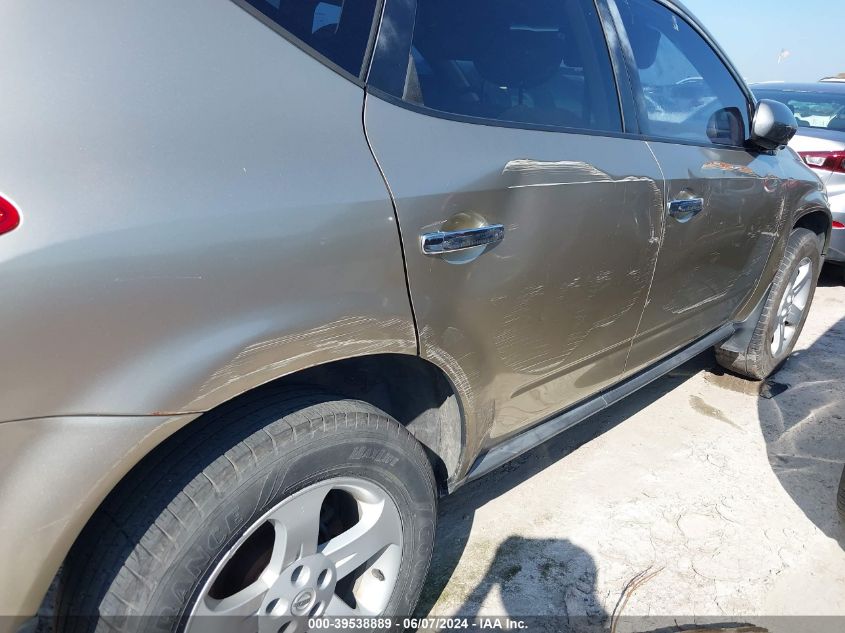 2005 Nissan Murano S VIN: JN8AZ08T75W314570 Lot: 39538889