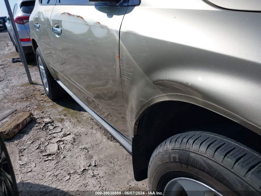 2005 Nissan Murano S VIN: JN8AZ08T75W314570 Lot: 39538889