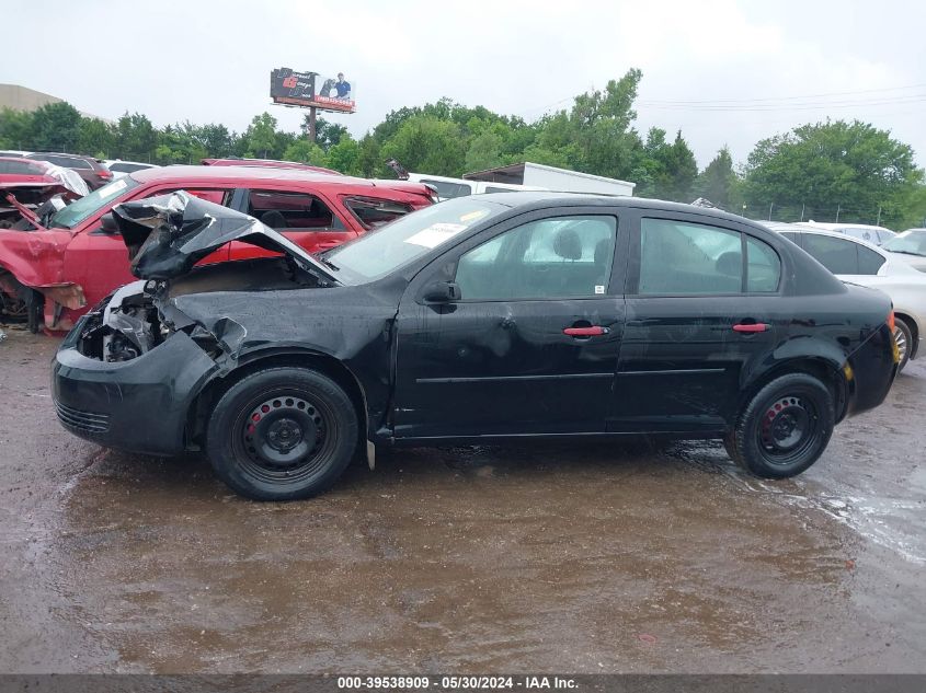 2010 Chevrolet Cobalt Lt VIN: 1G1AD5F53A7145012 Lot: 39538909