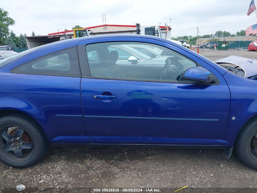 2007 Pontiac G5 VIN: 1G2AL15F577253870 Lot: 39538935