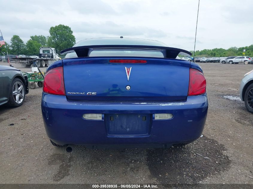 2007 Pontiac G5 VIN: 1G2AL15F577253870 Lot: 39538935