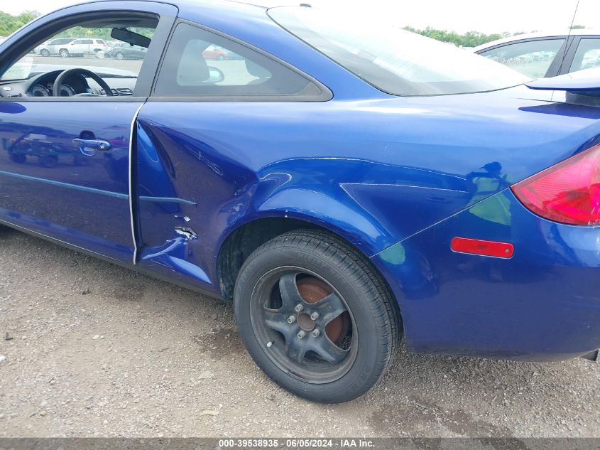 2007 Pontiac G5 VIN: 1G2AL15F577253870 Lot: 39538935