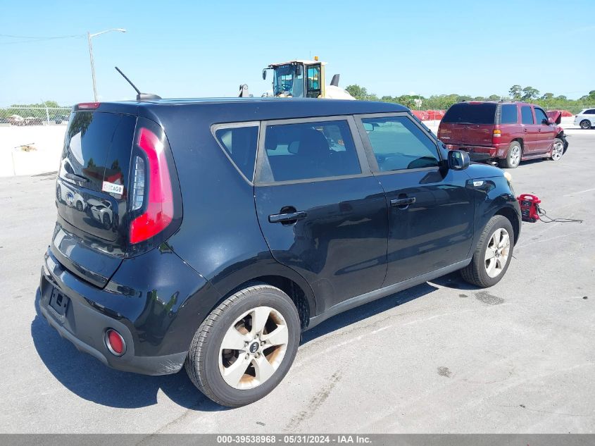 2018 Kia Soul VIN: KNDJN2A22J7505208 Lot: 39538968