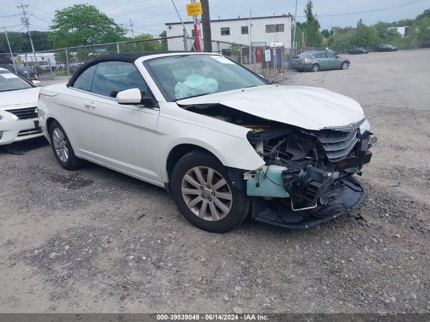 1C3BC5ED7AN216753 2010 Chrysler Sebring Touring