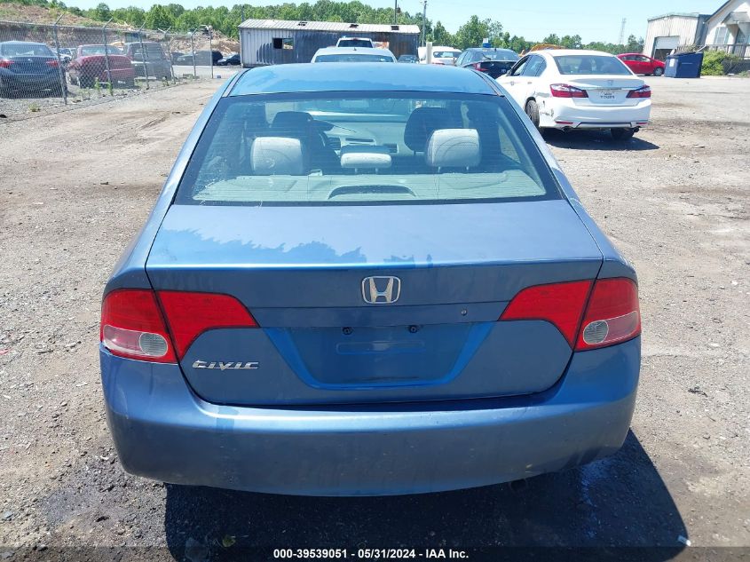 2007 Honda Civic Ex VIN: 1HGFA16897L014547 Lot: 39539051