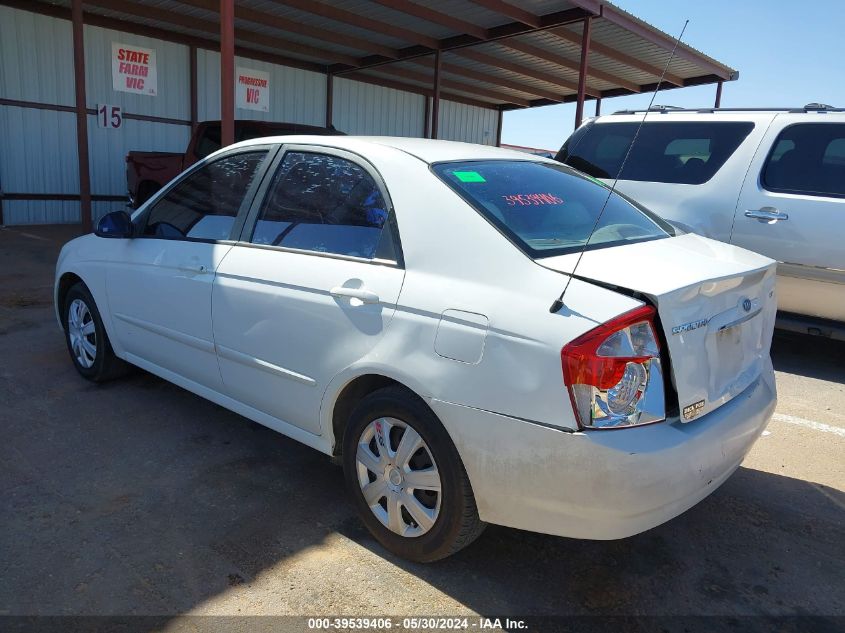 2004 Kia Spectra Lx/Ex VIN: KNAFE121X45064334 Lot: 39539406